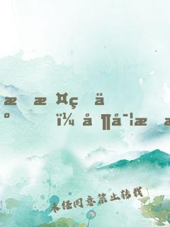 我攤牌了，其實我是靈帝